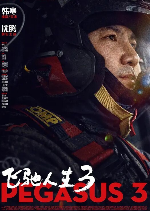 老头招妓野战妇女赚外快在树林日逼 - 就要草视频