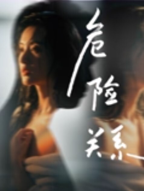 顶级美腿颜值女神性感包臀裙下篇跪地吸吮深喉大屌扶屌骑乘位没入正入姿势冲刺爆操无套内射 - 就要草视频