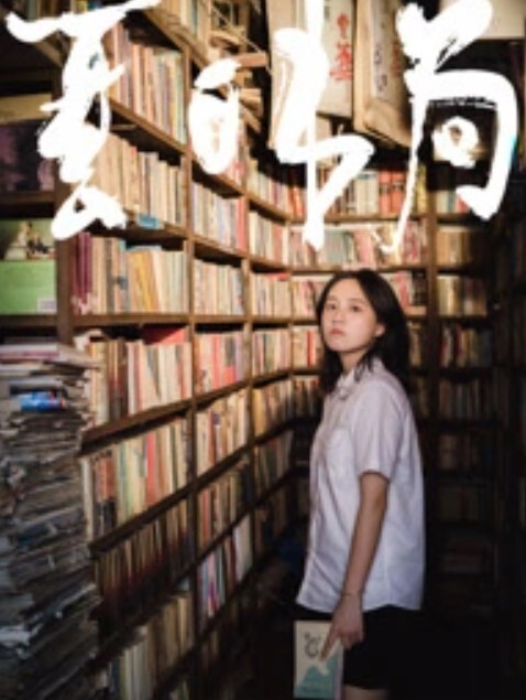 AI-刘亦菲-和服盛装无码诱惑 - 就要草视频