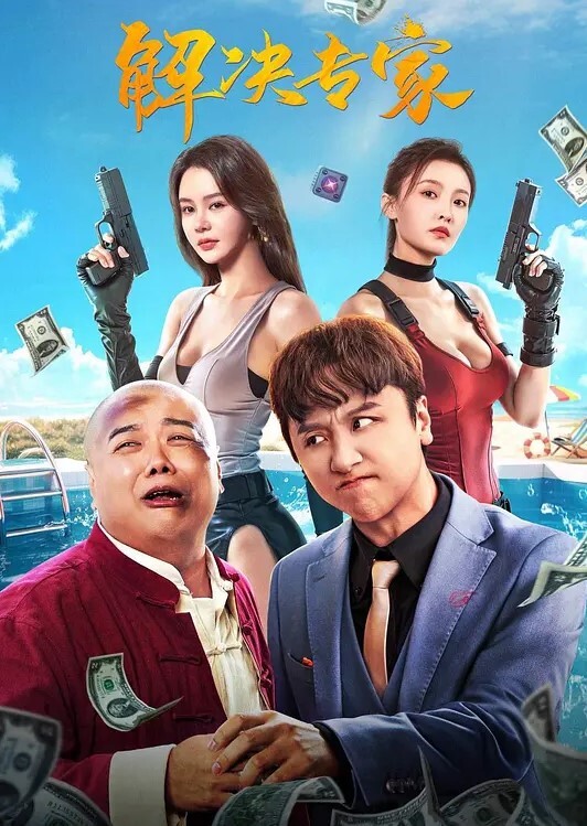 Cos小萝莉自慰潮吹尿失禁萝莉二次元母狗挑逗 - 就要草视频