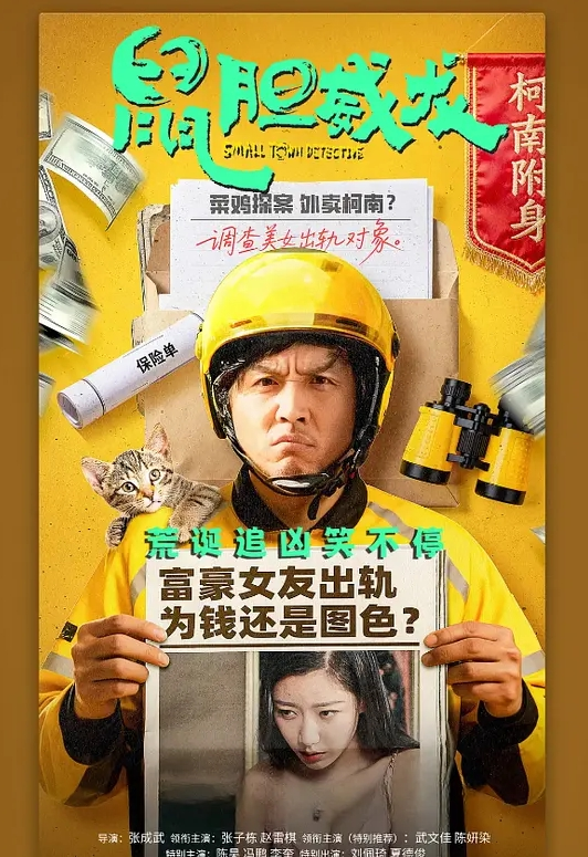 MVG-115 母娘紧缚 亲子丼调教 - 就要草视频
