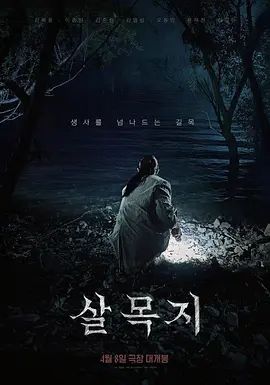 豹纹连体内衣性奴 - 就要草视频