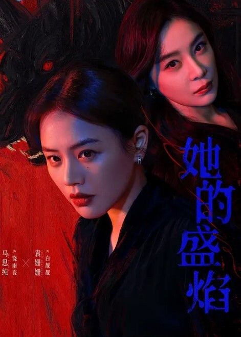 后入白丝萝莉萝莉 - 就要草视频