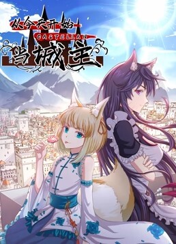 利哥探花性感美少女销魂呻吟声白浆流出 - 就要草视频