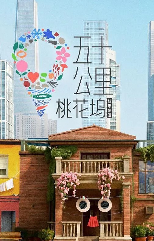 斗罗大陆双飞国漫第一女神小舞和蓝银皇啊银 - 就要草视频