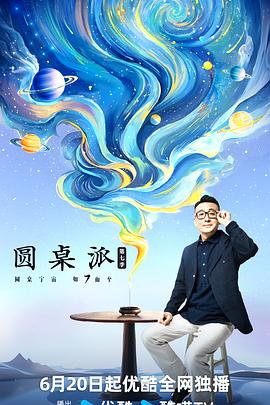 大香蕉伊人av在线观看 - 就要草视频
