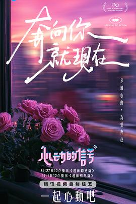 麻豆新剧 - 就要草视频