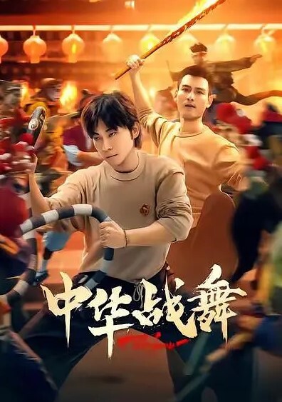 为了贷款献出妻子 - 就要草视频