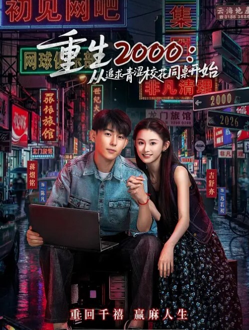 毁童年成人动漫作品合集 - 就要草视频