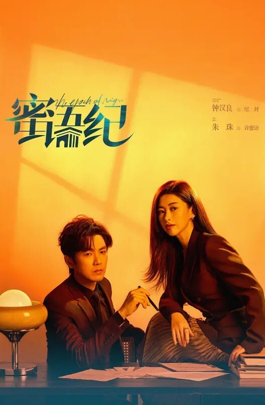 美妙的女S男M阴毛挺多的女主调教性奴舔脚趾舔阴喝圣水 - 就要草视频