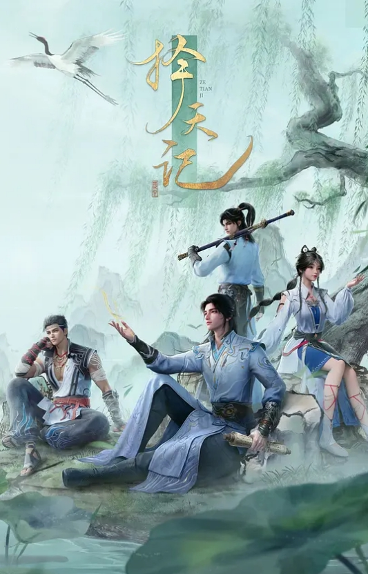 后宫邪教4sideHAREM - 就要草视频