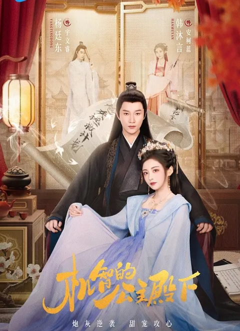 小萝莉COS雷姆 - 就要草视频