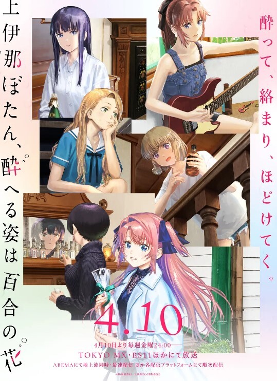 异种族风俗娘评鑑指南第11话 - 就要草视频