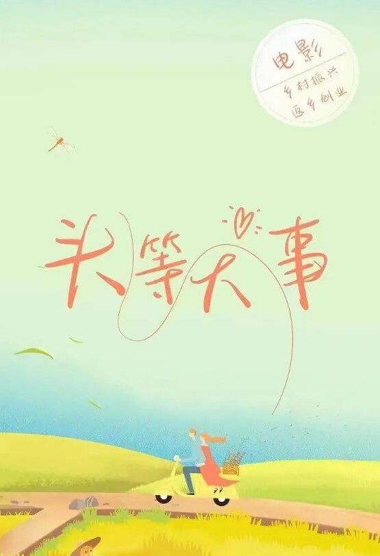在家偷偷自慰被家里打牌的叔叔发现被威胁强迫回装清纯_逼是真的黑 - 就要草视频