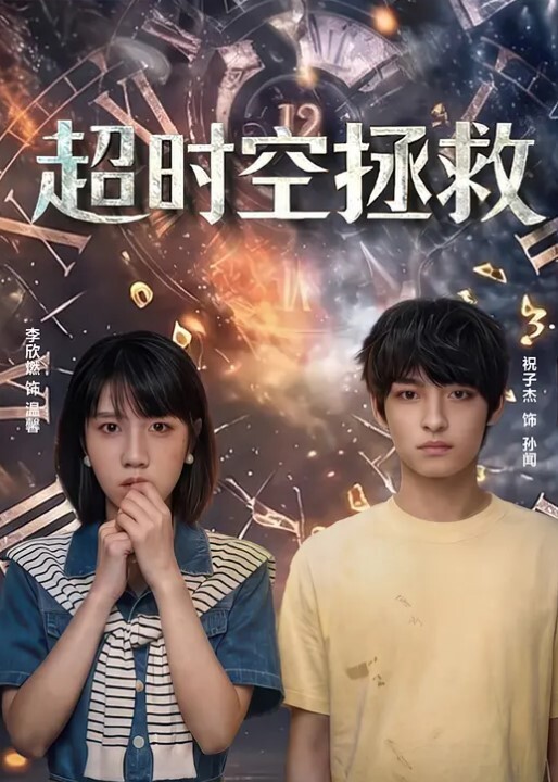抓娃娃机房做爱情侣为了节约房钱在地板上做爱 - 就要草视频