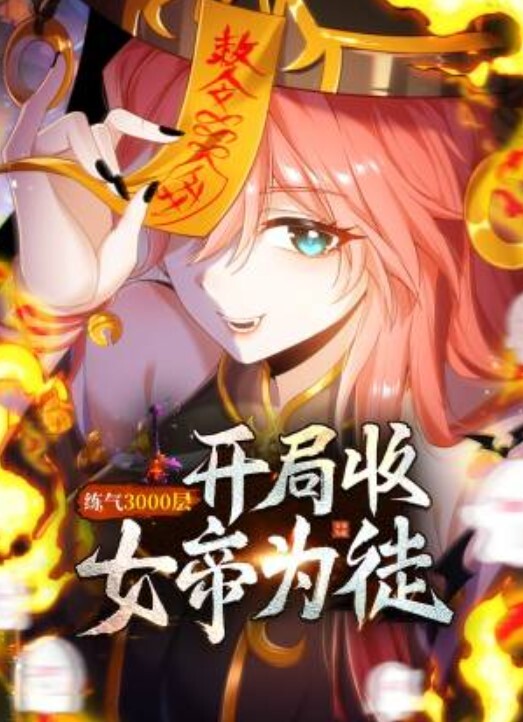 全部愿望一次满足什么都有系列 - 就要草视频