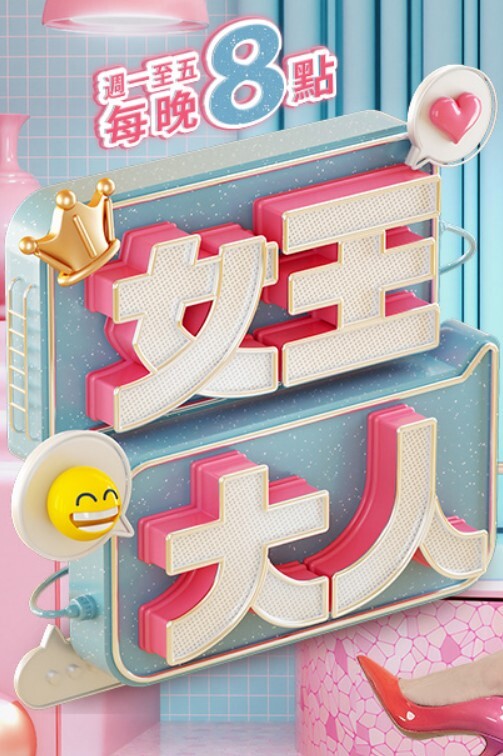 【乱伦】被抛弃的妻子让兄弟们艹时长11分钟 - 就要草视频