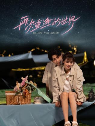 青青青草在线免费视频 - 就要草视频