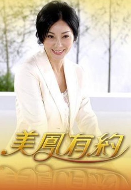 老婆是天使第2话 - 就要草视频
