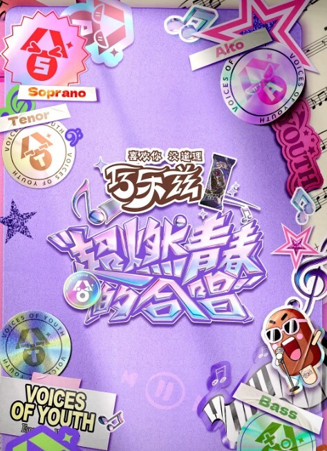 [Celeb] 学園3～華麗なる悦辱～ THE ANIMATION 02 - 就要草视频