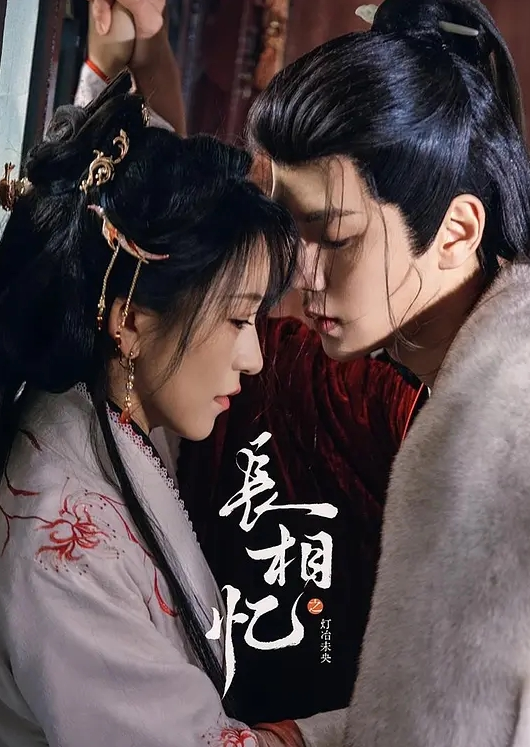 第二集 魅魔再教育！ - 就要草视频