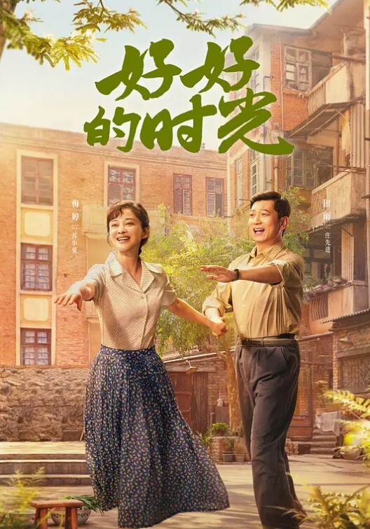 莉娜和安娜 - 就要草视频