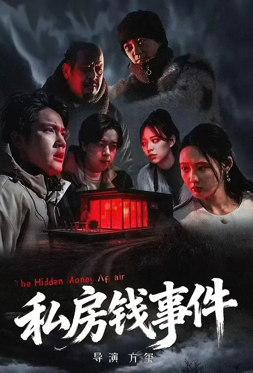 五黑一白原作因黑人狂欢 - 就要草视频