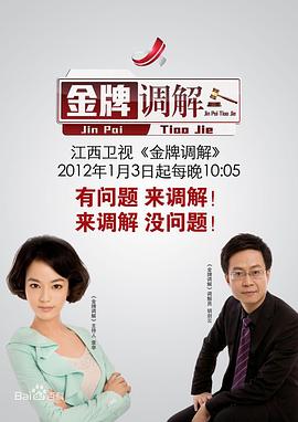 做爱的故事 - 就要草视频