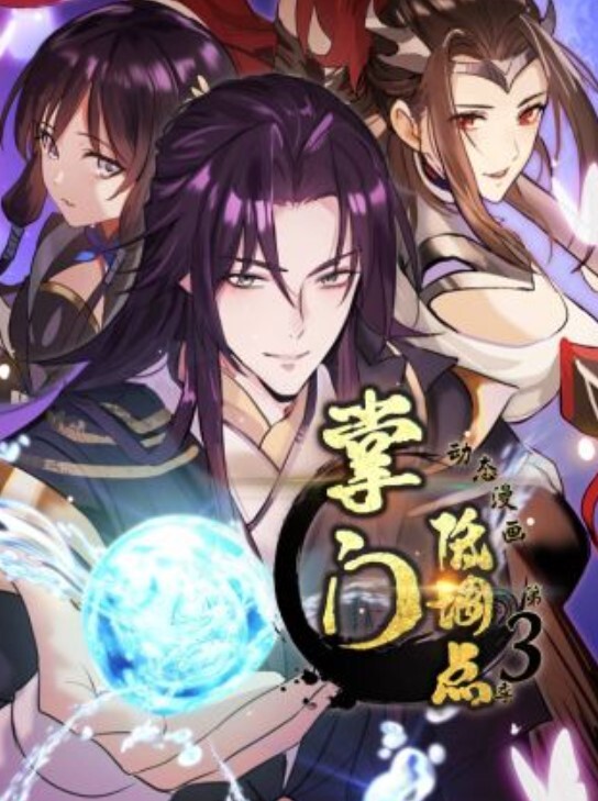 TheGenesisOrder135-电脑游戏HD - 就要草视频