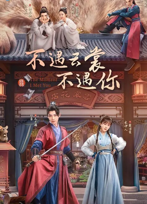 人气萝莉少女博主可拉酱被搬起来狂操嫩穴 - 就要草视频