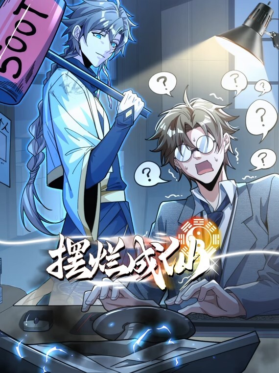 【水果派】周末性加班 - 就要草视频