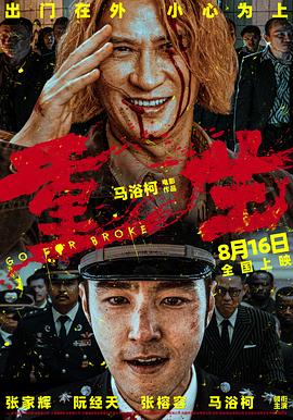 手机午夜伦理 - 就要草视频