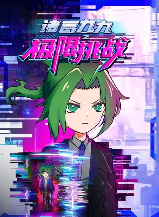 我喜欢你2 - 就要草视频