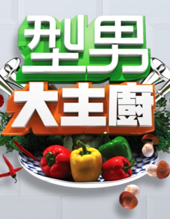 【白菜妹妹】粉丝约炮 操粉挑战二番战 与粉丝叔叔的约会 毒龙 器械 颜射吞蛋 - 就要草视频