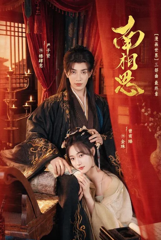 AI-景甜-极品女星极致享受 - 就要草视频