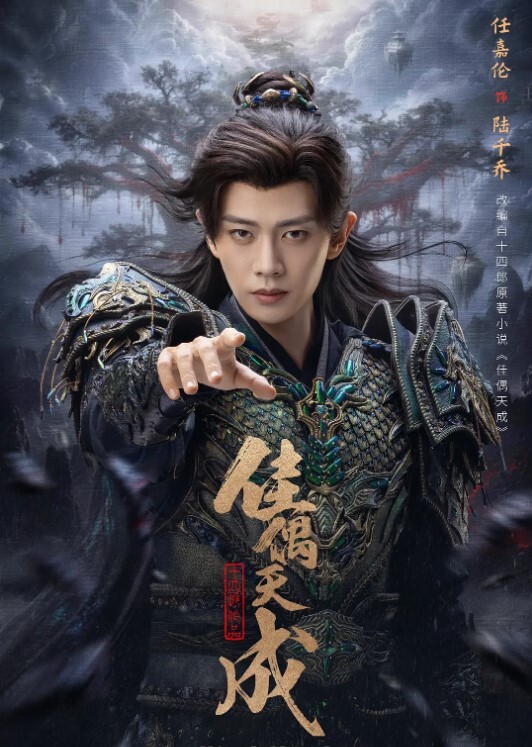 透明水晶棒硅胶棒双通道白虎 - 就要草视频