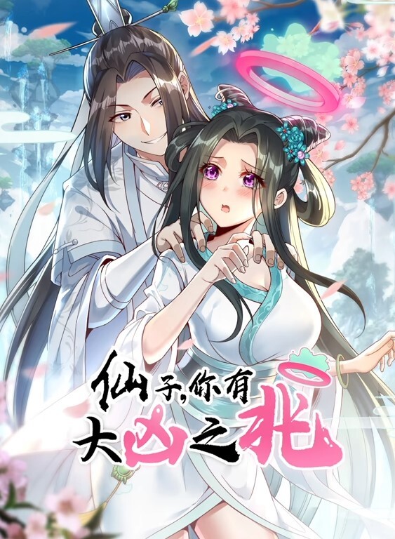 奶头的故事. - 就要草视频