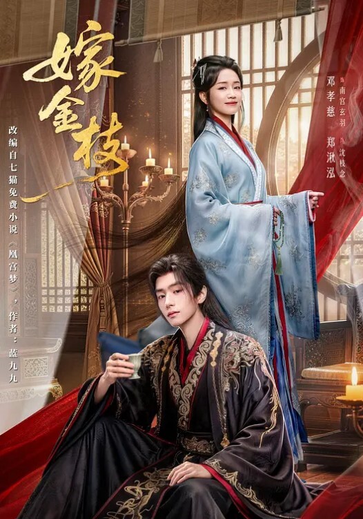 【桃视频】街头起丘比特-小只马美发师 - 就要草视频