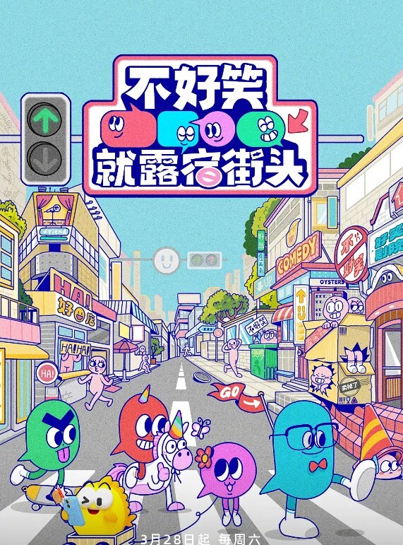 雷姆性奴強制SEX - 就要草视频