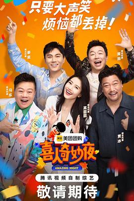 大香蕉在线视频欧美 - 就要草视频