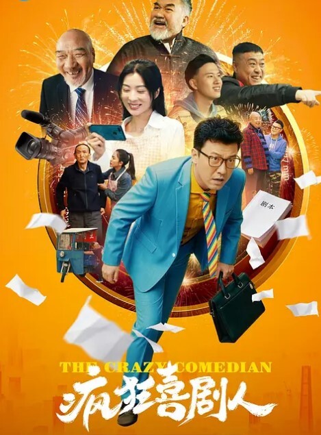 恥辱的制服1 - 就要草视频