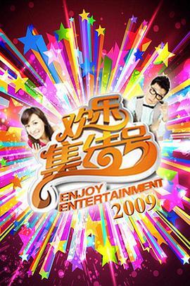 打野战视频 - 就要草视频