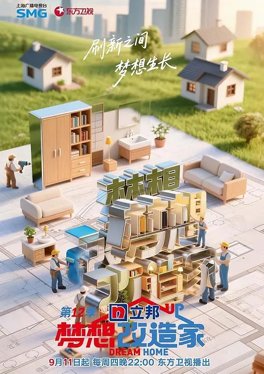 第一集 乐园侵触！ - 就要草视频