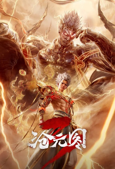 TentacleandWitches第2话 - 就要草视频