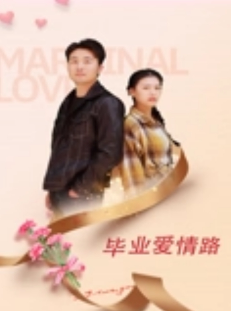 杭州科技职业学院天台偷窥情侣做爱 - 就要草视频