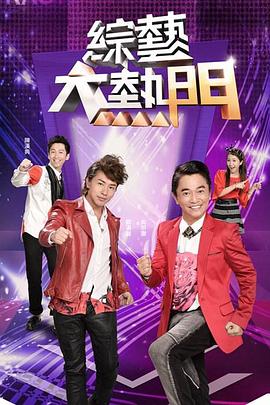 up主小桃首次户外勾搭陌生人拍视频 - 就要草视频