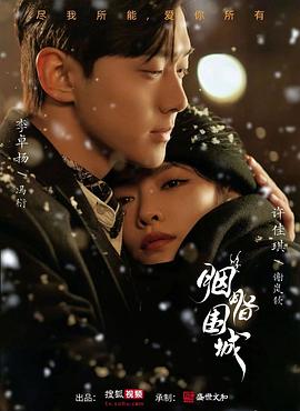 国产色情网站 - 就要草视频