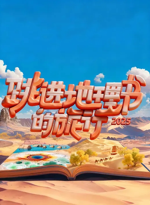 3D动画同人剑星伊芙 - 就要草视频