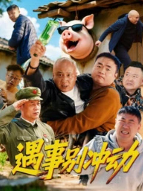 粉嫩白美女萝莉户外被抱操 - 就要草视频
