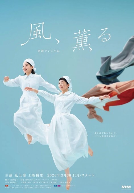 李沁边采访边做爱#性交 - 就要草视频